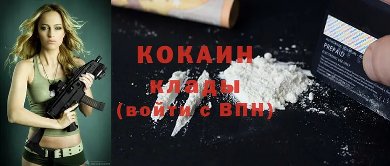 Наркота Муром Конопля  Cocaine  Alpha-PVP  Гашиш 